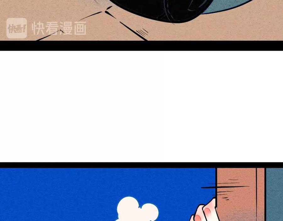 第18单遇见回忆的萤火虫-万能恋爱杂货店-鲤鱼丸一（第14张）
