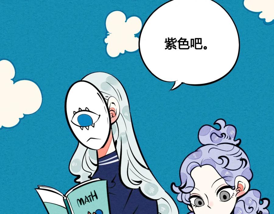 第21话沉醉-万能恋爱杂货店-鲤鱼丸一（第6张）