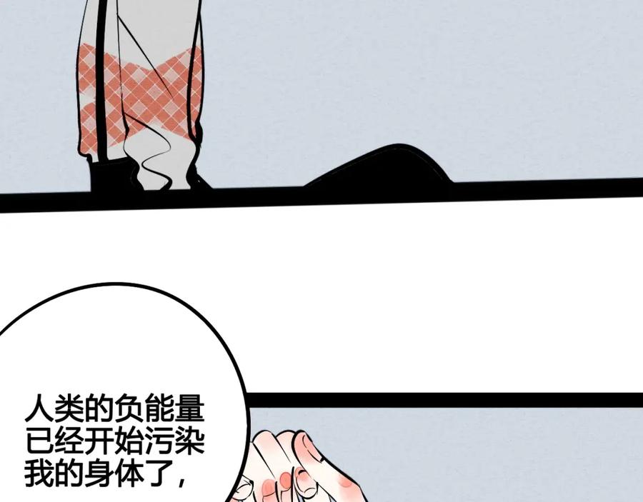 第22单寄宿收音机-万能恋爱杂货店-鲤鱼丸一（第12张）