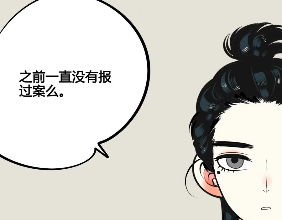 第23单回报-万能恋爱杂货店-鲤鱼丸一（第8张）