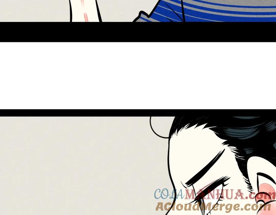 第23单回报-万能恋爱杂货店-鲤鱼丸一（第21张）