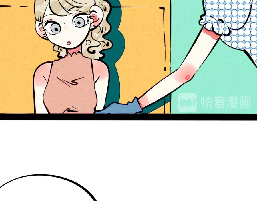 第28话可爱男人-万能恋爱杂货店-鲤鱼丸一（第18张）