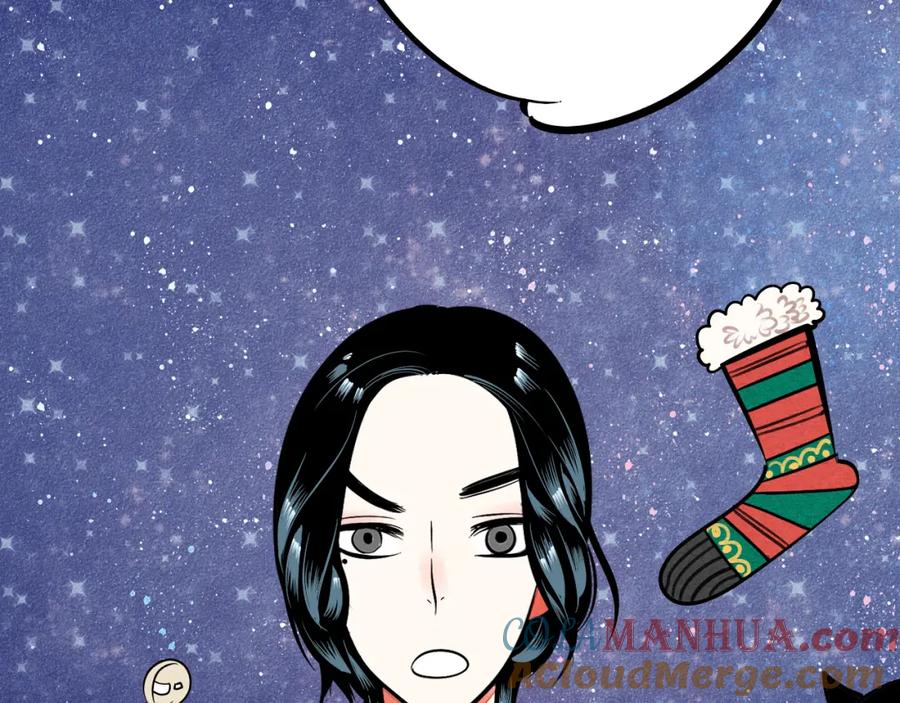 第2单改变容貌的面膜-万能恋爱杂货店-鲤鱼丸一（第5张）