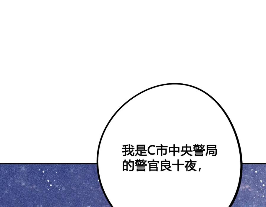 第2单改变容貌的面膜-万能恋爱杂货店-鲤鱼丸一（第4张）