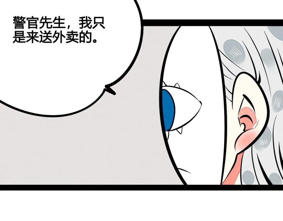 第30话想为你庆生-万能恋爱杂货店-鲤鱼丸一（第6张）