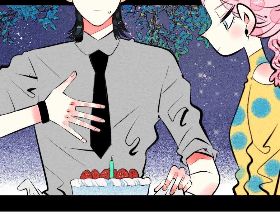 第31话如何成为完美男友-万能恋爱杂货店-鲤鱼丸一（第7张）