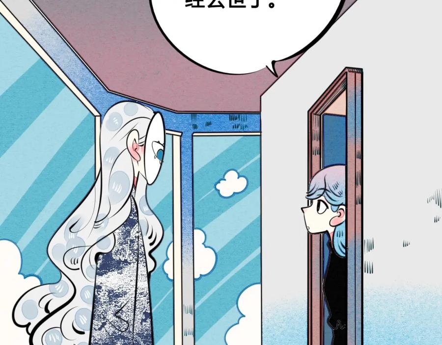 第33话别想抢走我的女孩-万能恋爱杂货店-鲤鱼丸一（第10张）