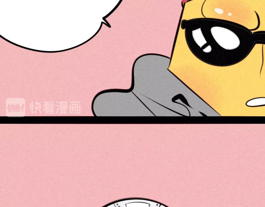 第34话我们结婚啦？！-万能恋爱杂货店-鲤鱼丸一（第10张）