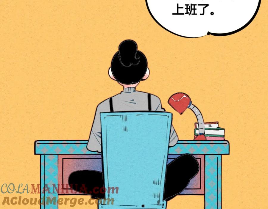第35话来体验不一样的人生吧-万能恋爱杂货店-鲤鱼丸一（第17张）