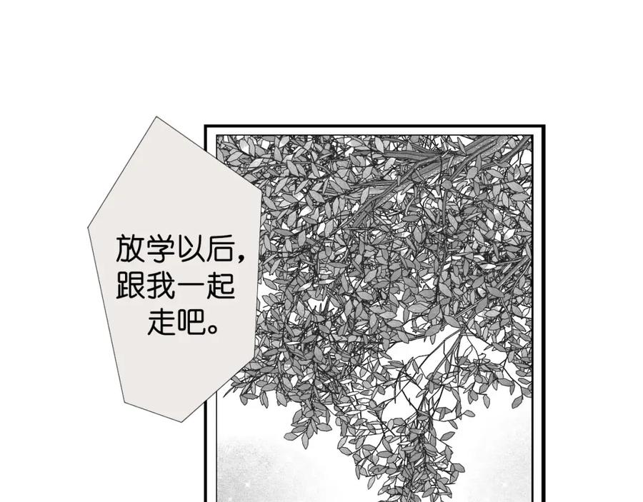 第35话来体验不一样的人生吧-万能恋爱杂货店-鲤鱼丸一（第4张）