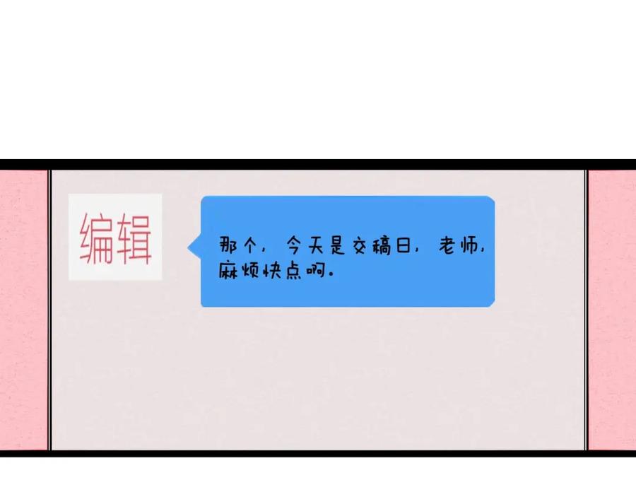第35话来体验不一样的人生吧-万能恋爱杂货店-鲤鱼丸一（第11张）