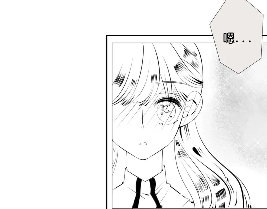 第35话来体验不一样的人生吧-万能恋爱杂货店-鲤鱼丸一（第6张）