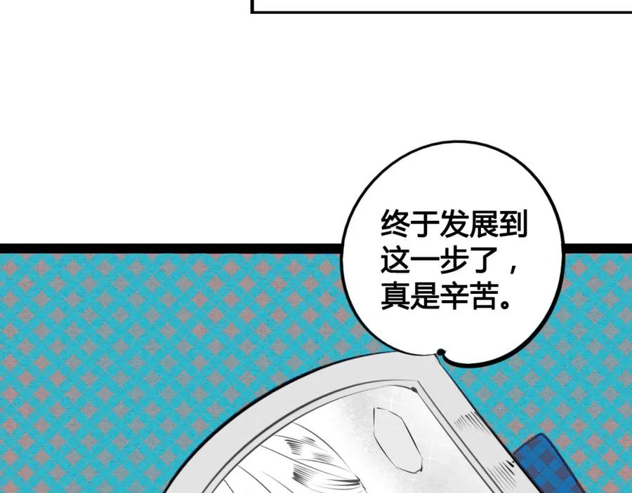 第35话来体验不一样的人生吧-万能恋爱杂货店-鲤鱼丸一（第7张）