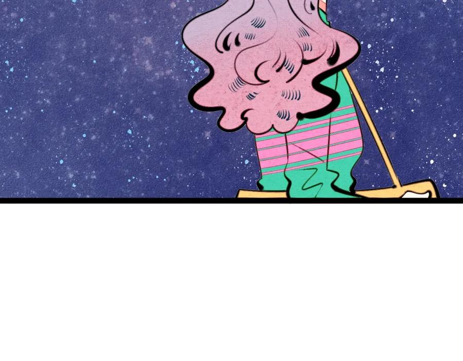第36话逮捕你！-万能恋爱杂货店-鲤鱼丸一（第5张）