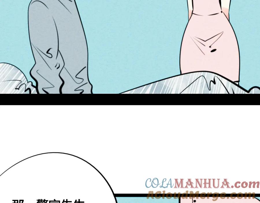第37话你得做我女朋友！-万能恋爱杂货店-鲤鱼丸一（第20张）