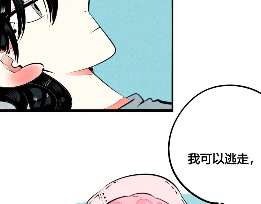 第37话你得做我女朋友！-万能恋爱杂货店-鲤鱼丸一（第7张）