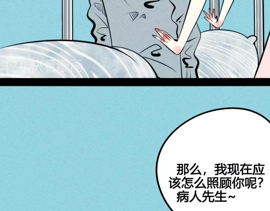 第37话你得做我女朋友！-万能恋爱杂货店-鲤鱼丸一（第14张）