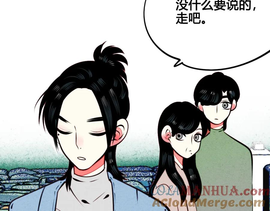 第38话十夜的梦-万能恋爱杂货店-鲤鱼丸一（第17张）