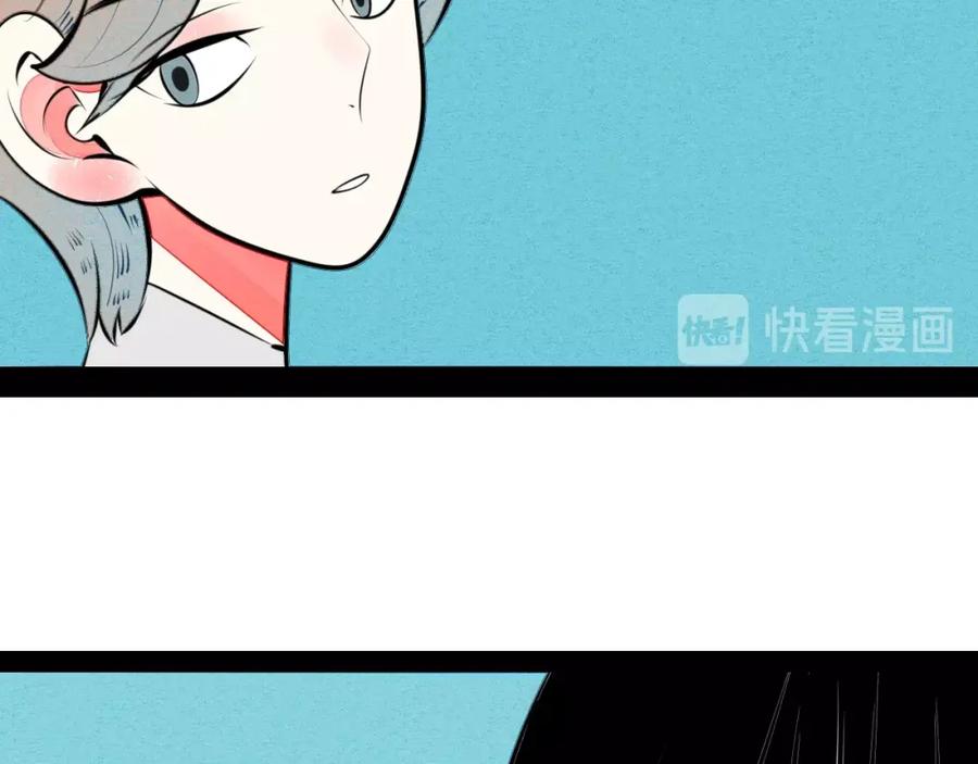 第40话善良的弱者？-万能恋爱杂货店-鲤鱼丸一（第18张）