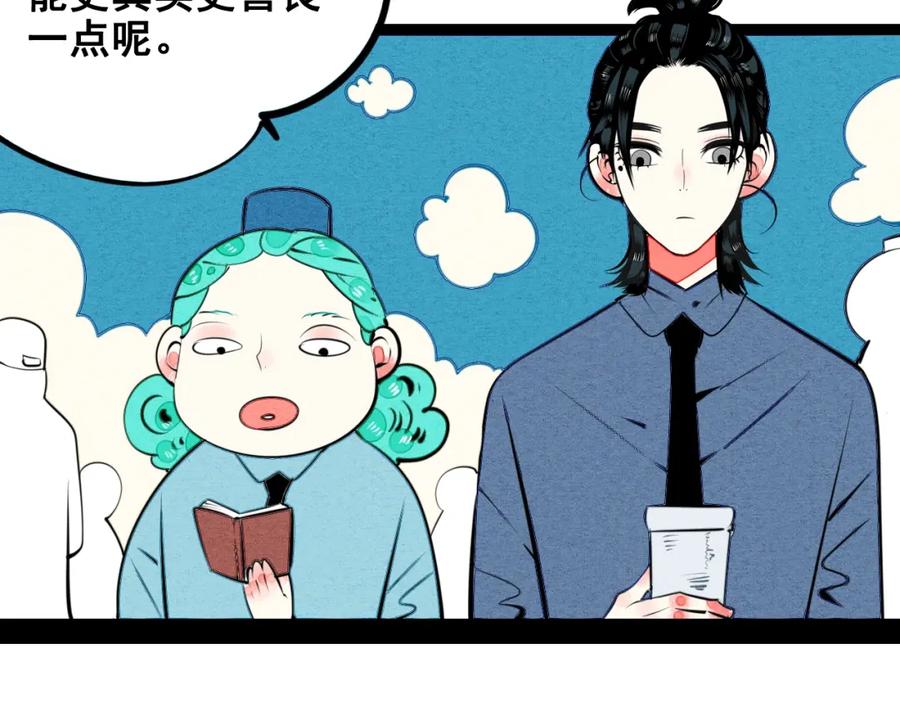 第40话善良的弱者？-万能恋爱杂货店-鲤鱼丸一（第7张）