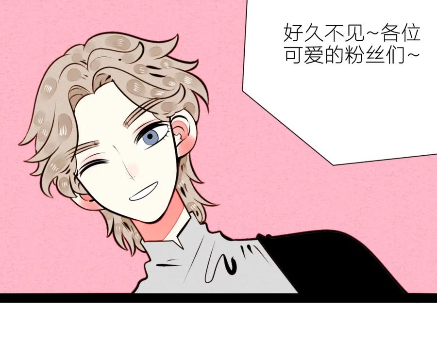 第43话去奶牛基地吧~-万能恋爱杂货店-鲤鱼丸一（第6张）
