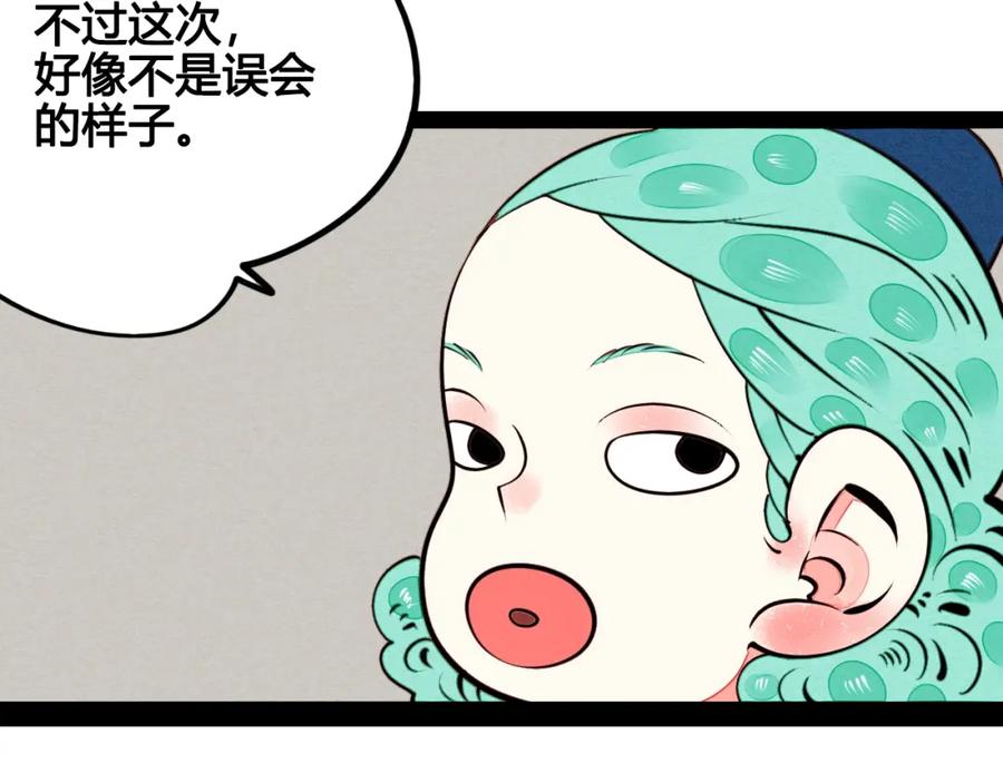 第44话抢婚啦！-万能恋爱杂货店-鲤鱼丸一（第7张）