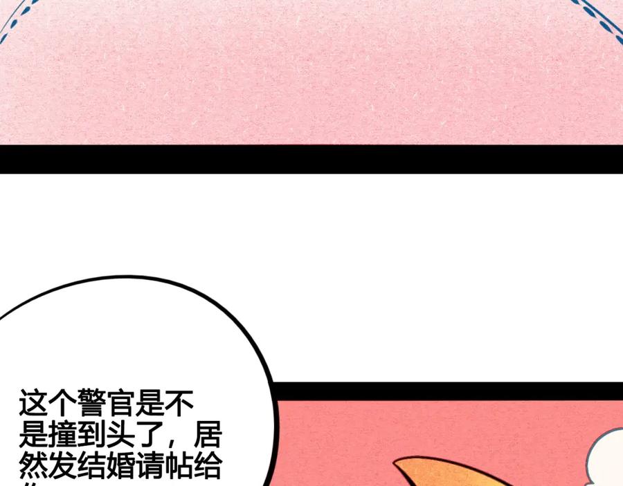 第44话抢婚啦！-万能恋爱杂货店-鲤鱼丸一（第11张）