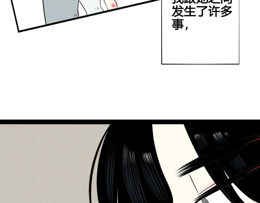 第45话我们穿越了？-万能恋爱杂货店-鲤鱼丸一（第10张）