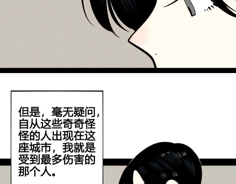 第45话我们穿越了？-万能恋爱杂货店-鲤鱼丸一（第11张）