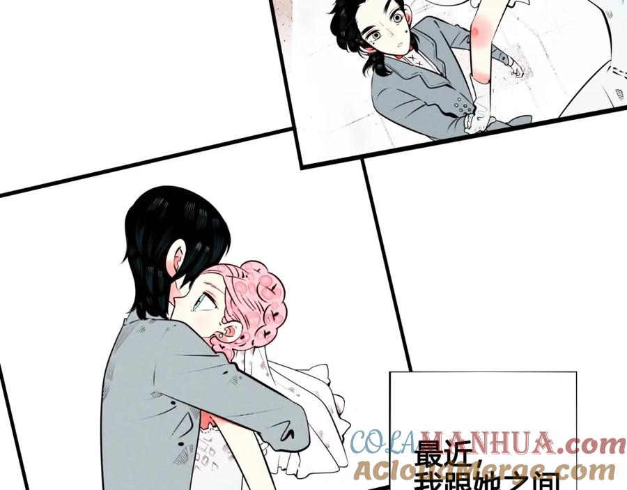 第45话我们穿越了？-万能恋爱杂货店-鲤鱼丸一（第9张）