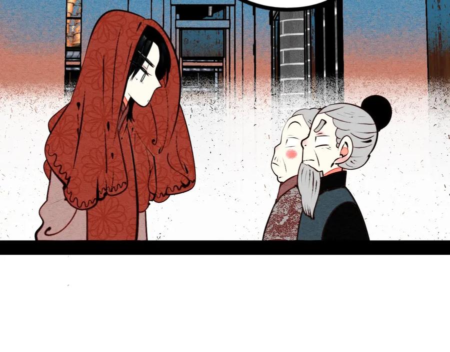 第46话粉白双侠登场！-万能恋爱杂货店-鲤鱼丸一（第17张）