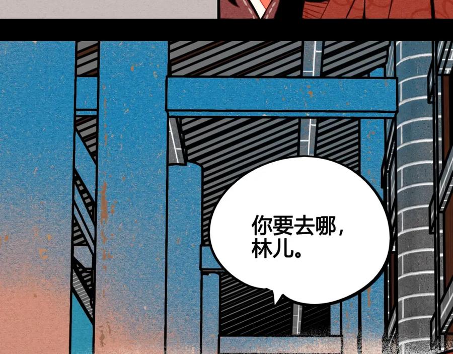第46话粉白双侠登场！-万能恋爱杂货店-鲤鱼丸一（第7张）