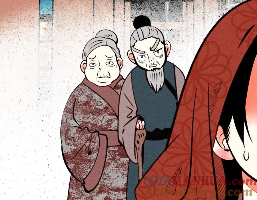第46话粉白双侠登场！-万能恋爱杂货店-鲤鱼丸一（第8张）