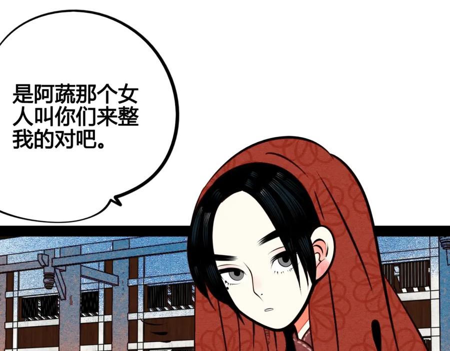 第46话粉白双侠登场！-万能恋爱杂货店-鲤鱼丸一（第15张）