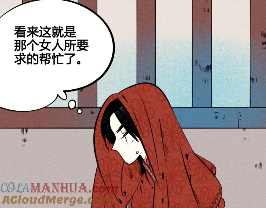 第46话粉白双侠登场！-万能恋爱杂货店-鲤鱼丸一（第4张）