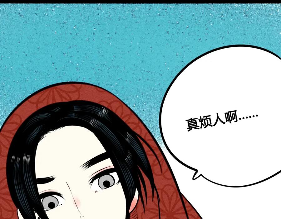 第46话粉白双侠登场！-万能恋爱杂货店-鲤鱼丸一（第23张）