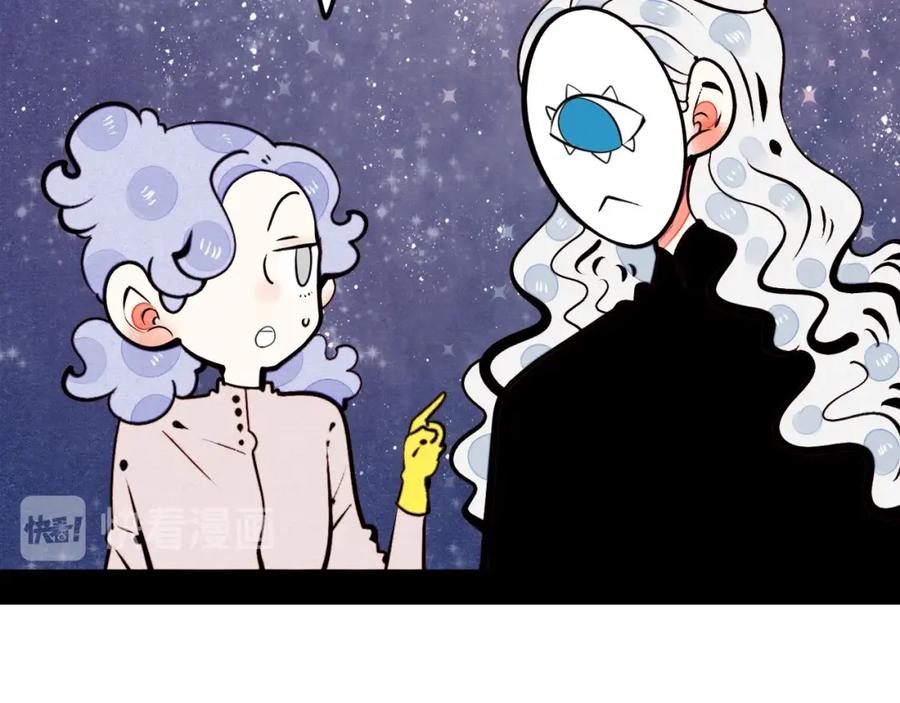 第47话被还回的记忆-万能恋爱杂货店-鲤鱼丸一（第11张）