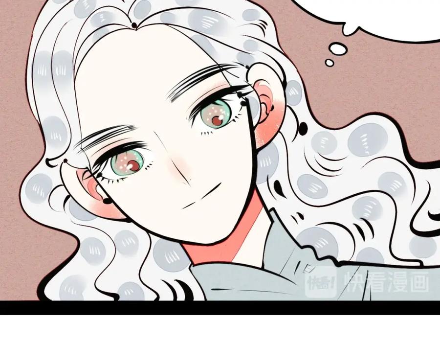 第47话被还回的记忆-万能恋爱杂货店-鲤鱼丸一（第35张）