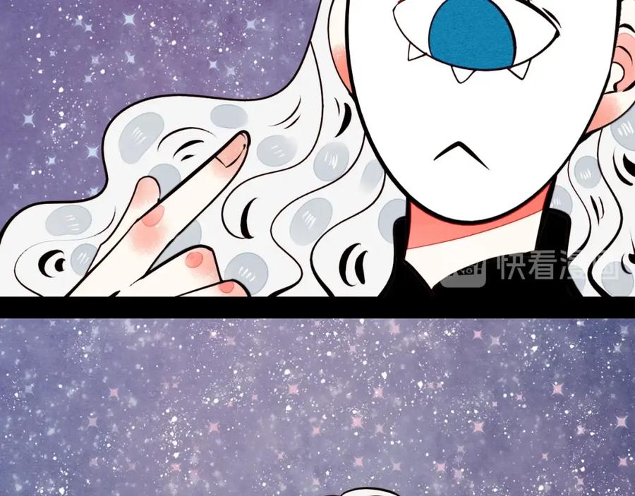 第47话被还回的记忆-万能恋爱杂货店-鲤鱼丸一（第27张）