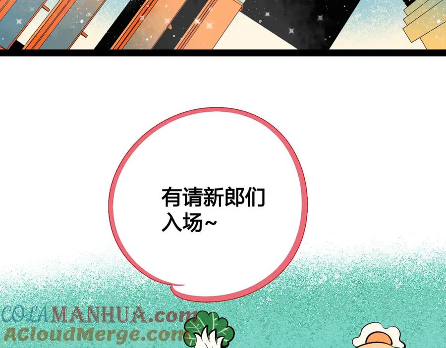 第4单关系重置录像机-万能恋爱杂货店-鲤鱼丸一（第13张）