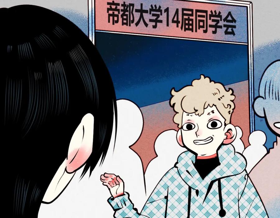 第50话计较与付出-万能恋爱杂货店-鲤鱼丸一（第8张）