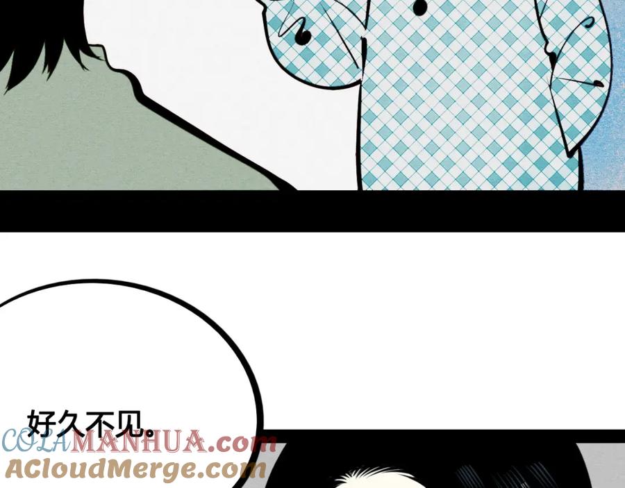 第50话计较与付出-万能恋爱杂货店-鲤鱼丸一（第9张）