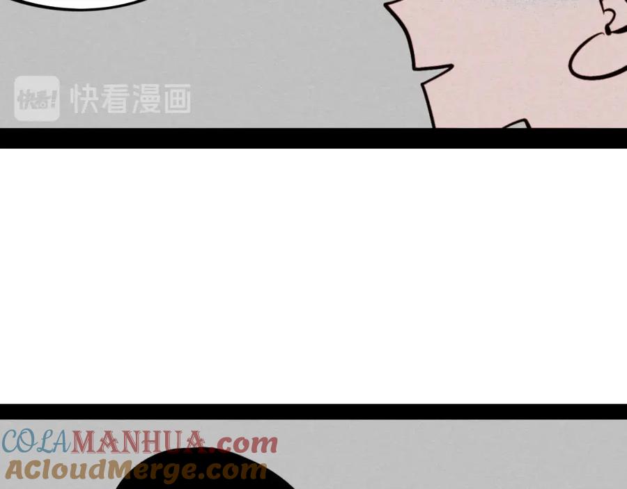 第50话计较与付出-万能恋爱杂货店-鲤鱼丸一（第13张）