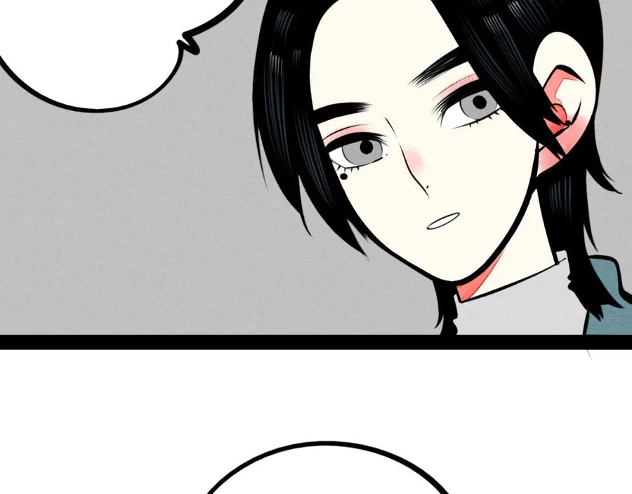 第50话计较与付出-万能恋爱杂货店-鲤鱼丸一（第10张）