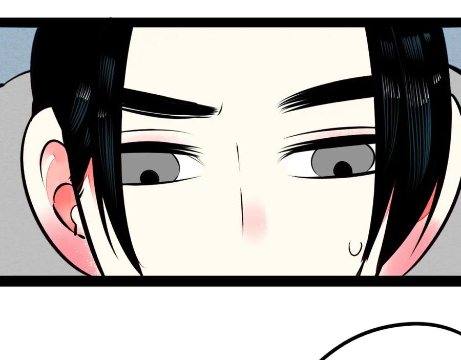 第51话锤到你下跪-万能恋爱杂货店-鲤鱼丸一（第27张）