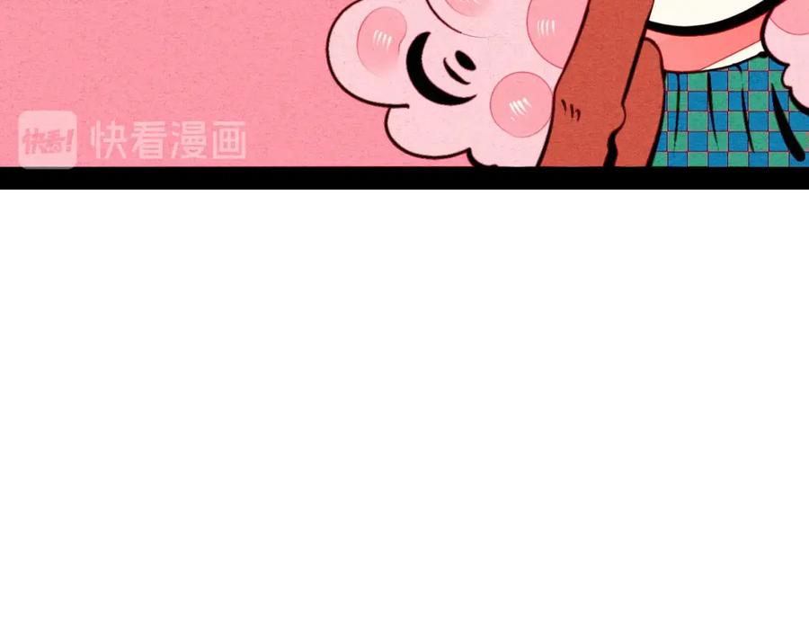 第51话锤到你下跪-万能恋爱杂货店-鲤鱼丸一（第22张）
