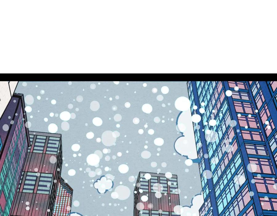 第51话锤到你下跪-万能恋爱杂货店-鲤鱼丸一（第4张）