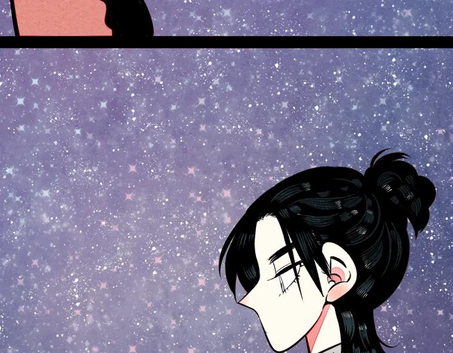第52话约会-万能恋爱杂货店-鲤鱼丸一（第6张）
