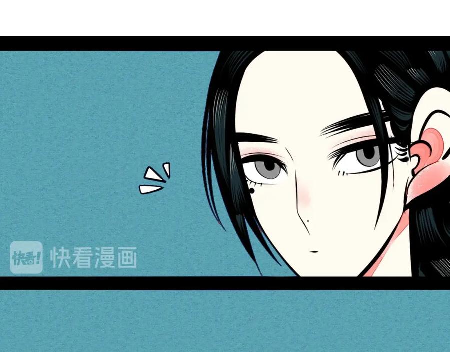 第54话打赌吗❥(^_-)-万能恋爱杂货店-鲤鱼丸一（第23张）