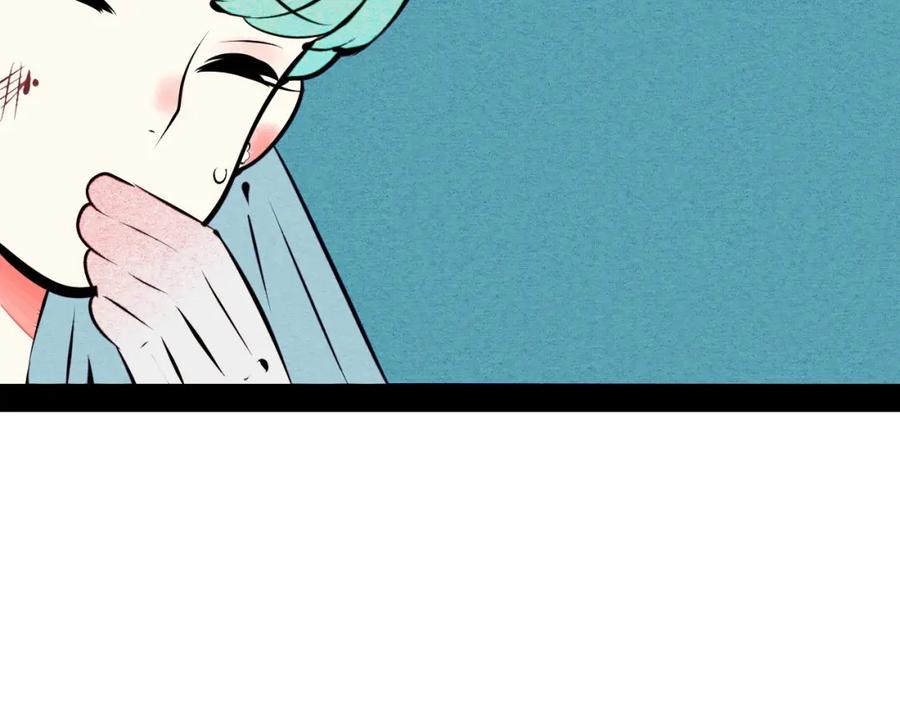 第54话打赌吗❥(^_-)-万能恋爱杂货店-鲤鱼丸一（第22张）